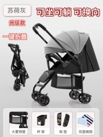 Обновленная версия Suhegou [двухэтажная рекламная акция+тип и доступен+однополученные автомобили] Двойные хлопчатобумажные прокладки+корзина+корзина+держатель для водной чашки