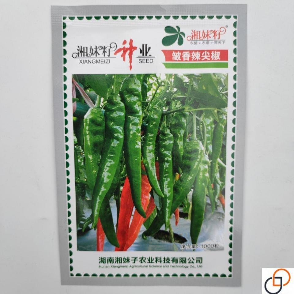 湘妹子皱香辣尖椒小尖椒湖南辣椒种子早熟辣味香浓口感好 品质佳