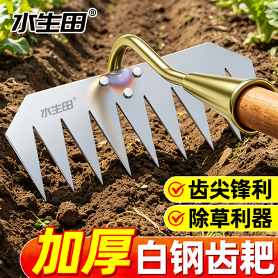 耙子除草神器工具锄草农用农具