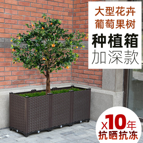 阳台蔬菜种植花箱户外种菜专用箱楼顶长方形特大号塑料花盆栽室外