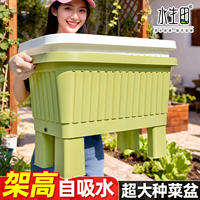 特大种菜盆阳台专用庭院家用户外储水懒人自吸水长方形蔬菜种植箱