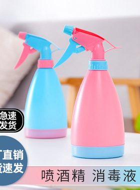 喷壶消毒专用酒精84液小号喷雾瓶浇花家用塑料洒水壶浇水壶喷水壶
