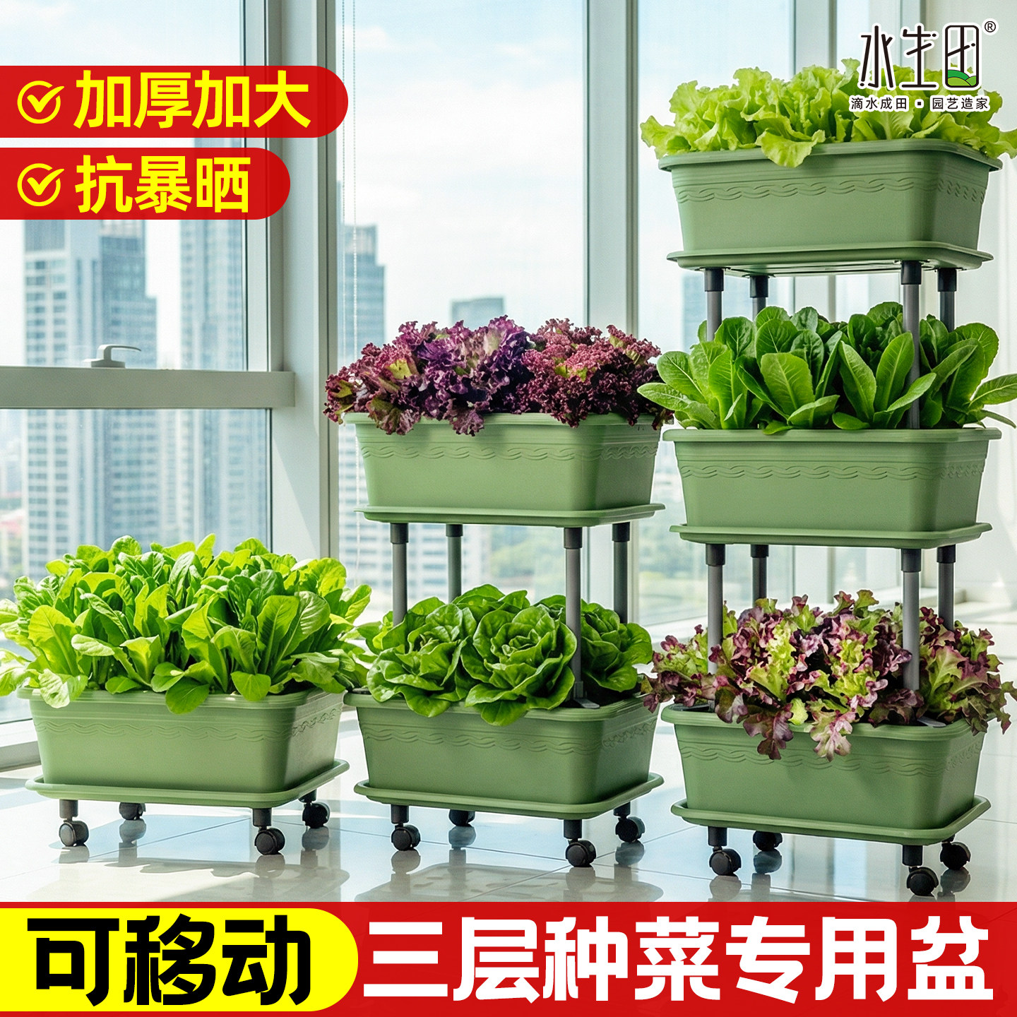 种菜盆家庭阳台专用多层可移动长方形塑料大号特大加厚耐用自吸水
