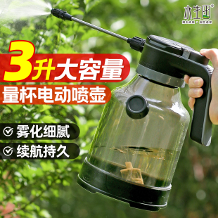 电动喷壶浇花喷水壶家用浇水神器清洁专用充电式洗车高压喷头消毒
