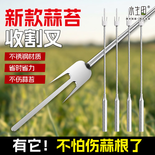 不锈钢蒜苔收割刀蒜薹收割神器