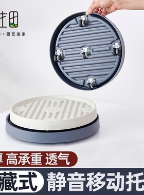 移动花盆托盘带轮底盘垫底座滚轮万向轮接水盘隐形轮盆栽塑料滑轮