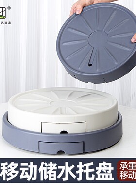 接水盘移动花盆托盘带轮万向轮滚轮垫底加厚花盒底盆栽圆盘底座拖