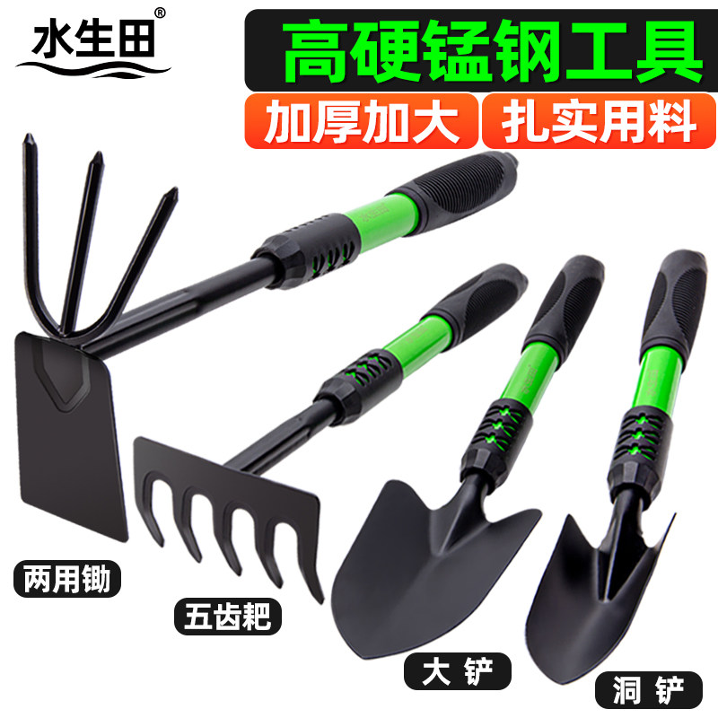 锰钢户外小铲子挖土园艺种花养花赶海工具松土挖土神器种菜挖野菜