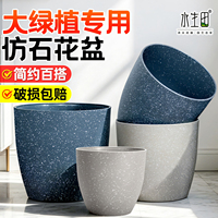 花盆家用塑料大号特大口径树脂发财树天堂鸟阳台户外庭院加厚耐用