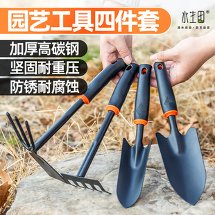 铁铲子挖土园艺工具种花拔草松土神器不锈钢种菜专用小耙赶海套装