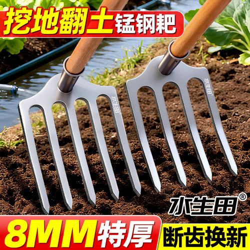 钉耙农具农用松土老式耙子