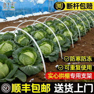 顺丰包邮大棚支架拱杆家用庭院玻璃纤维小拱棚支架杆子大棚支撑杆