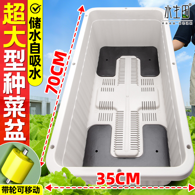 阳台种菜专用盆室外种植箱长方形阳台楼顶家用特大号户外庭院花盆