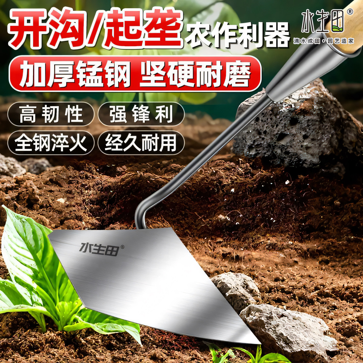 新款开沟起垄锄偏心犁农用锰钢锄头家用种菜施肥翻地翻土松土神器