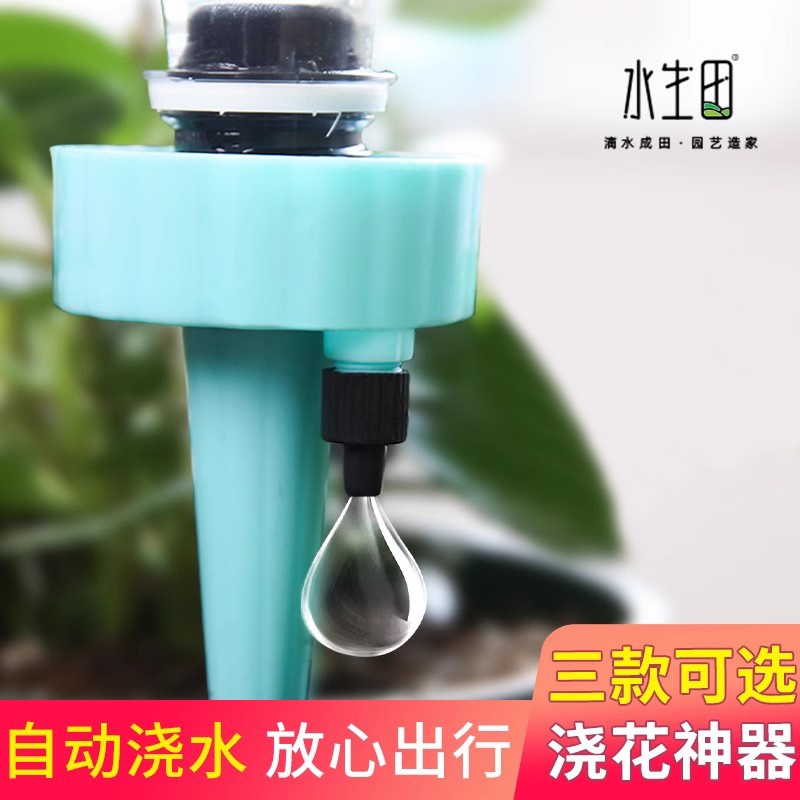 懒人渗水定时系统外出浇花神器