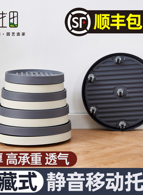 花盆托盘带轮花盘底座接水盘可移动圆形垫底万向滚轮防滑钢化植物