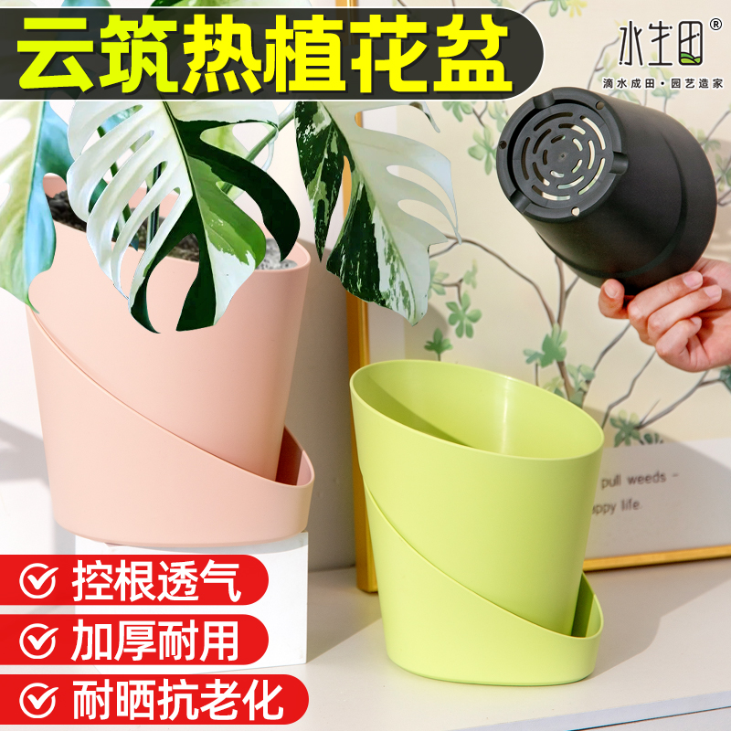 热植花盆塑料家用树脂控根透气