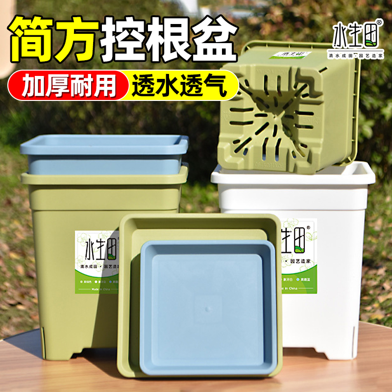 花盆家用塑料蝴蝶兰花专用特大小号口径树脂方形户外庭院绿萝多肉