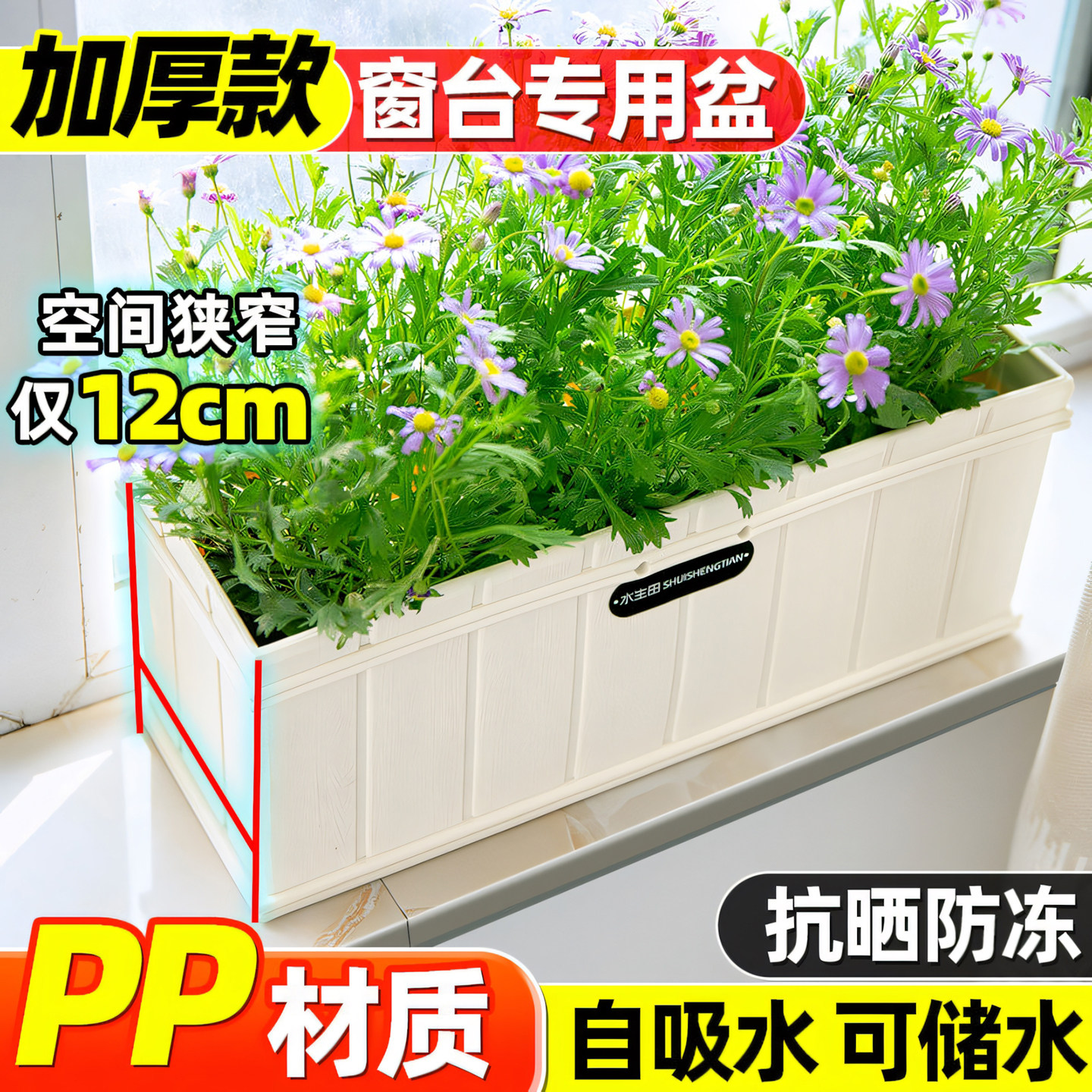 多肉花盆塑料家用自吸水长方形阳台种菜专用盆花箱创意长条树脂盆