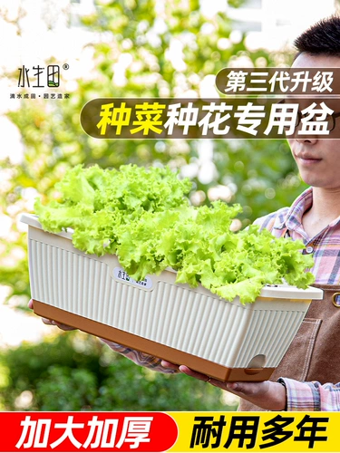 Пластиковый большой прямоугольный цветочный горшок для домашнего использования, изысканный стиль