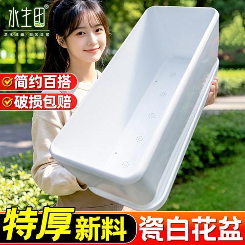 花盆家用塑料长方形树脂多肉大号