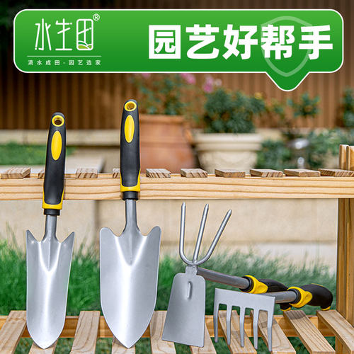 园艺品质铲方便耐用种菜种花赶海