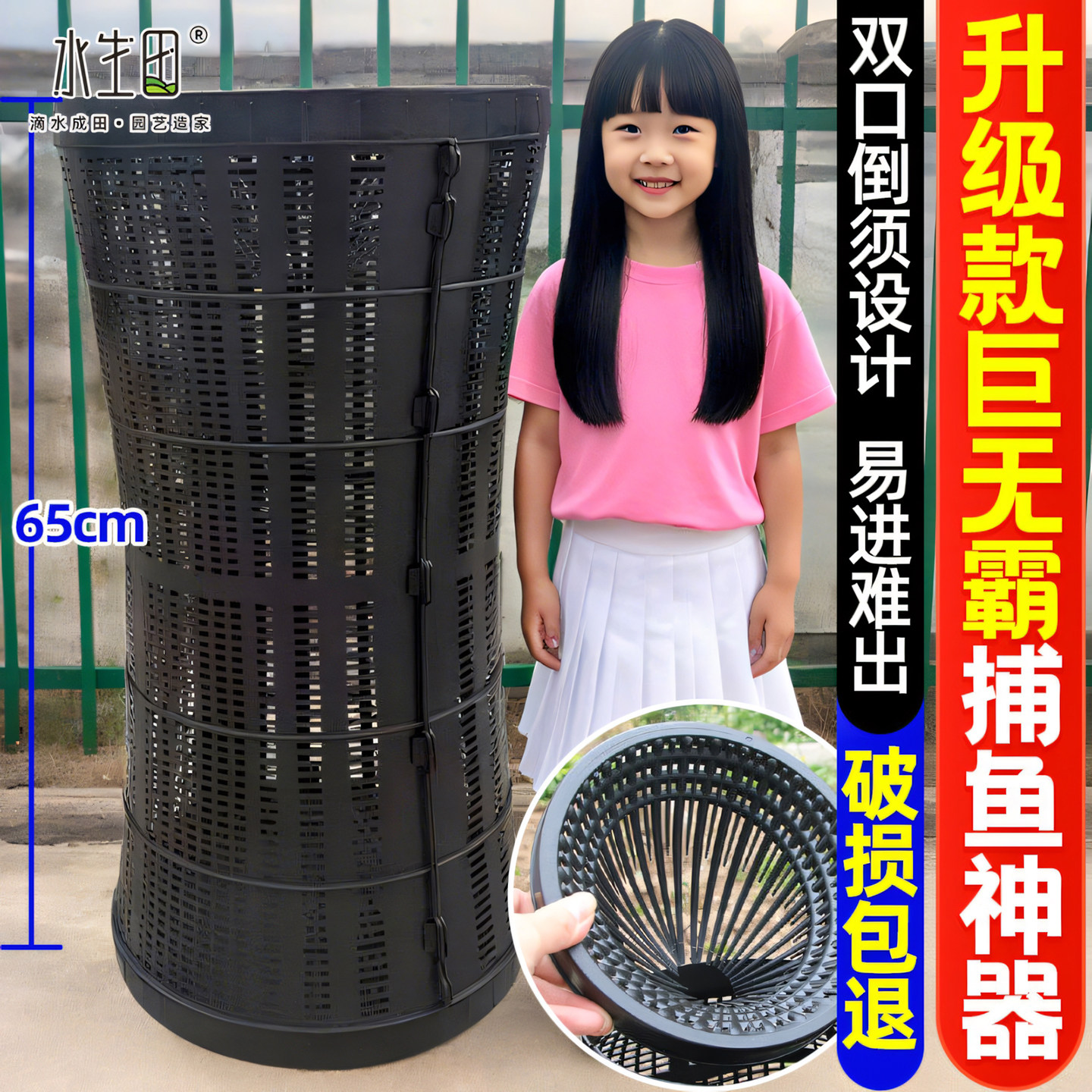 新型捕捉鱼笼特大号虾笼鱼网倒须抓鱼瓶黄鳝泥鳅户外儿童捕鱼神器