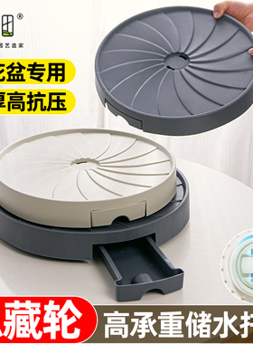 可移动花盆托盘带轮子底座万向轮滚轮接水盘底托塑料加厚重可排水