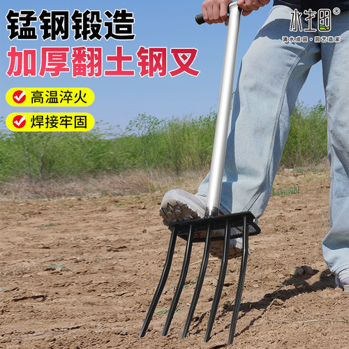 翻地松土神器开荒农用工具