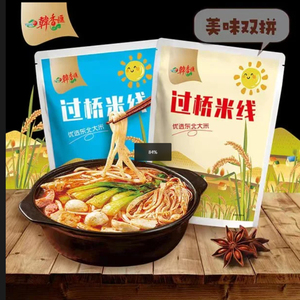 韩香汇吉林梅河口米线340g*6袋正宗过桥米线砂锅米线粉丝方便食品