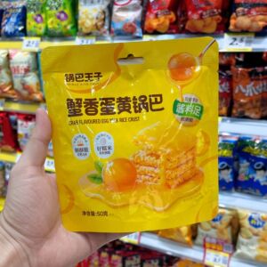 锅巴王子蟹香蛋黄锅巴追剧小吃