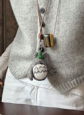 尼泊尔手工羊毛毡项链小众龙猫小猪青蛙可爱挂件长款毛衣链新