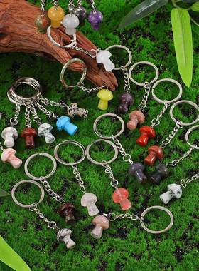 热卖水晶钥匙扣天然水晶石小蘑菇钥匙配件配饰diy可爱款吊坠