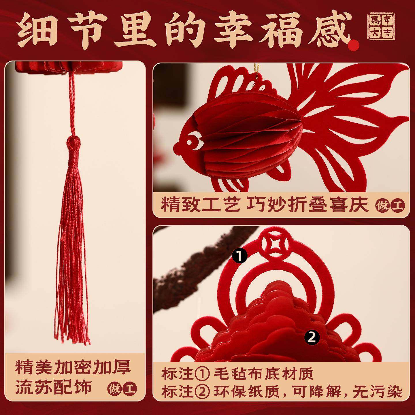 新年立体春节灯笼挂件2026马年蜂窝球装饰品房门壁挂春节过年布置,节庆用品/礼品,装扮布置套餐,淘宝优惠券,粉丝福利购,淘宝优惠卷