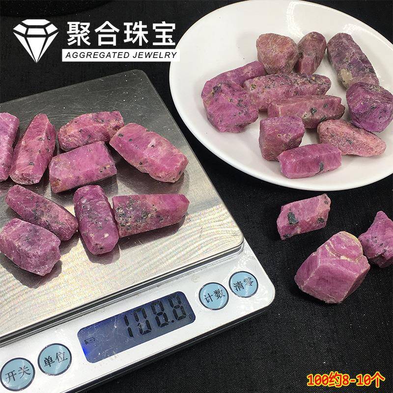 天然红刚玉原石摆件小颗粒5-20mm100克红宝石原矿摆件矿石标本石