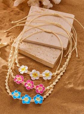 手工编织手链软陶花鸡蛋花编织项链夏威夷沙滩流行时尚饰品手链女