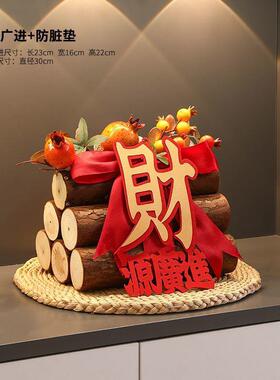 五谷丰登摆件新房乔迁之喜装饰新居布置搬家入宅仪式用品礼物全套