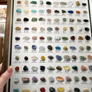 100种天然矿石标本摆件客厅玄关装饰挂画水晶宝石原石头碎石礼品