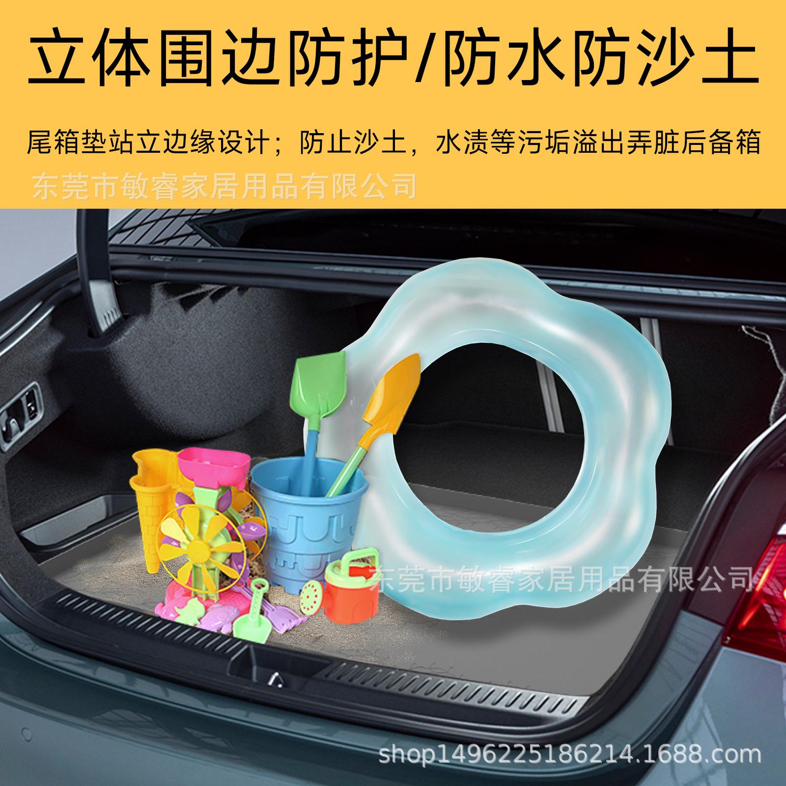 亚马逊后备箱硅胶垫大中小尺寸多种场景使用防脏防水车尾箱置物垫