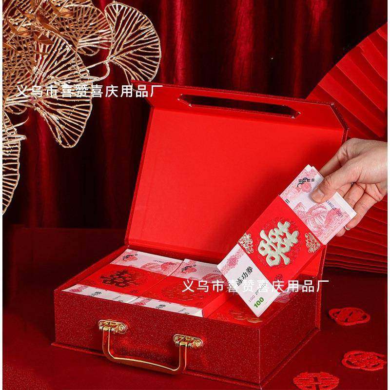 结婚礼金箱提亲聘金盒现金彩礼箱陪嫁手饰盒彩礼盒子订婚礼金盒,节庆用品/礼品,陪嫁用品套装,淘宝优惠券,粉丝福利购,淘宝优惠卷