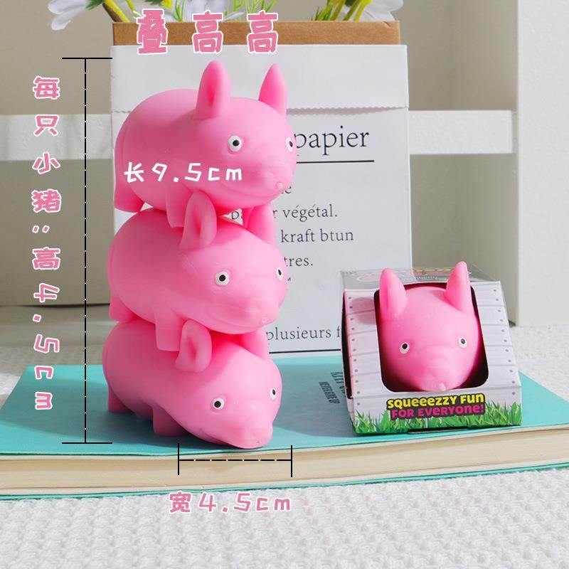 抖音小红书同款小粉猪仿真动物捏捏解压玩具沙子拉拉乐创意小玩意,玩具/童车/益智/积木/模型,创意/整蛊玩具,淘宝优惠券,粉丝福利购,淘宝优惠卷