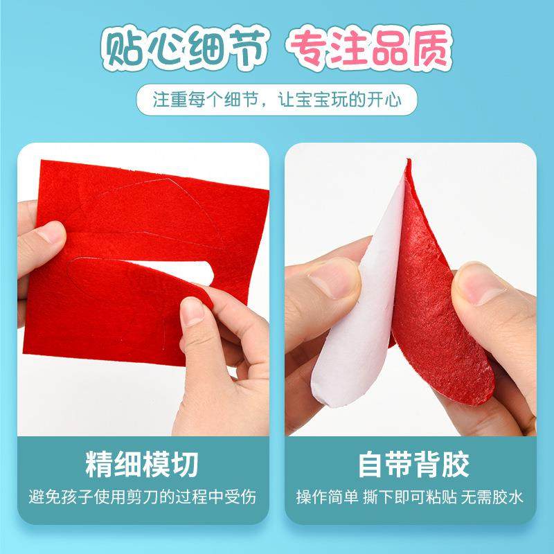 儿童礼物diy不织布手偶幼儿园亲子活动手工制作材料暑假益智玩具,玩具/童车/益智/积木/模型,普通塑料积木,淘宝优惠券,粉丝福利购,淘宝优惠卷