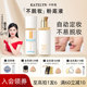 卡特莲游泳空气持妆粉底液持久不脱妆自然bb霜旗舰店官方正品 热销