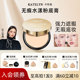 达人专属 卡特莲粉底膏化妆师专用水润遮瑕霜持久不脱妆不卡粉