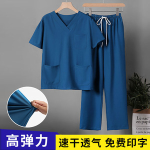 洗手衣女短袖弹力速干手术衣医护专用手术室刷手服口腔医生工作服