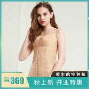 Qianmei cơ thể khắc phù hợp với corset không tay phụ nữ thu thập trở lại underwear đồ lót thịt hỗ trợ ngực corset bụng - Siêu mỏng