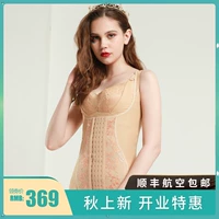 Qianmei cơ thể khắc phù hợp với corset không tay phụ nữ thu thập trở lại underwear đồ lót thịt hỗ trợ ngực corset bụng - Siêu mỏng đồ lót siêu mỏng