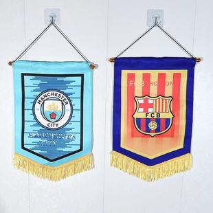 皇马AC米兰曼城足球球队酒吧球迷挂旗队旗挂墙上五角旗旗帜装饰品