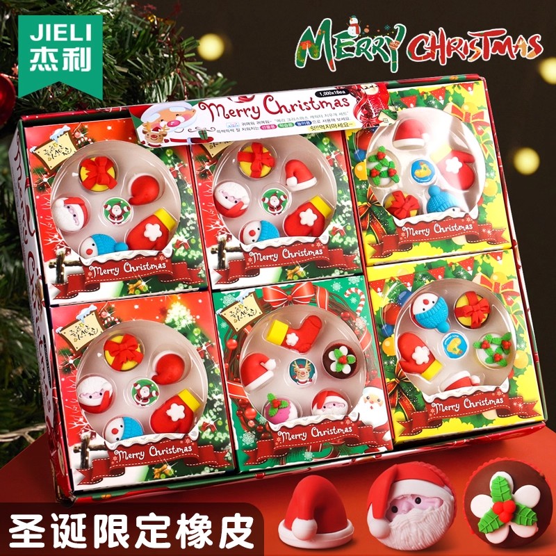 杰利圣诞橡皮擦 儿童圣诞节限定像皮擦创意卡通可爱小学生擦得干净可拆卸象皮擦像笔擦幼儿园小奖品礼品礼物