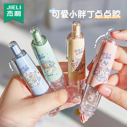 杰利按动点点胶点状双面胶笔型形